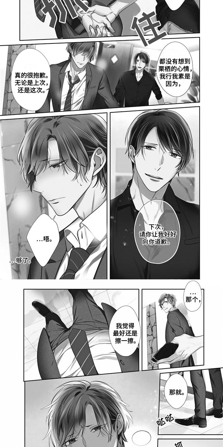第12话3