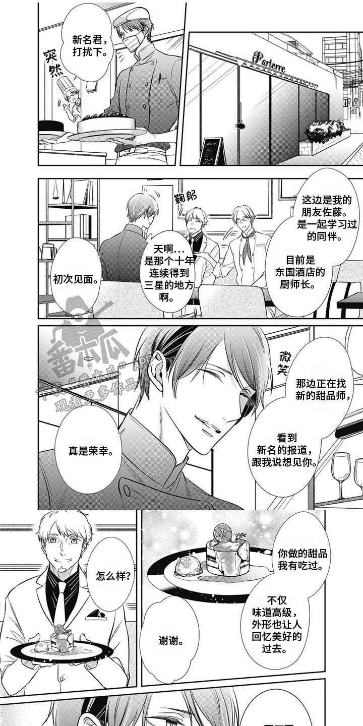 第11话0