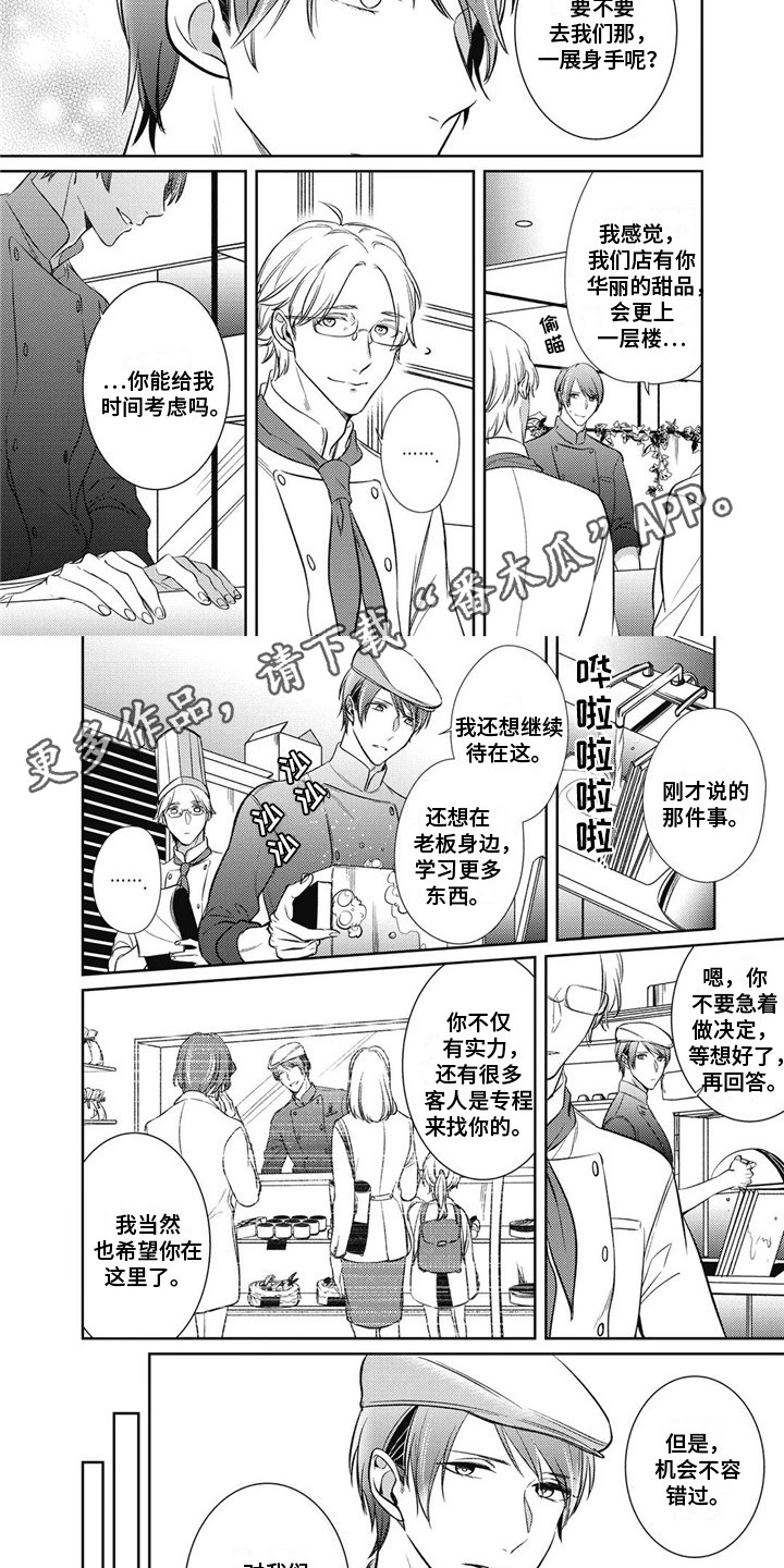 第11话1