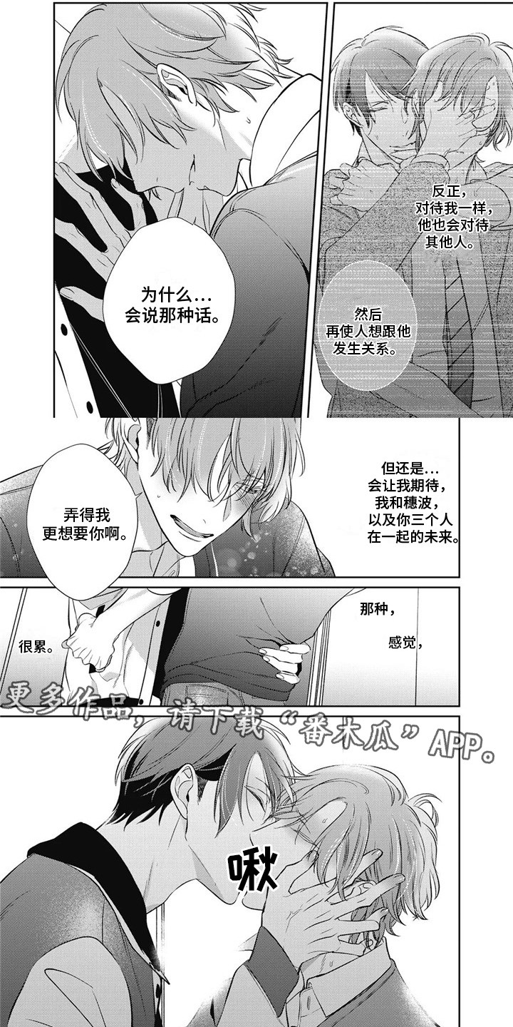 第9话1