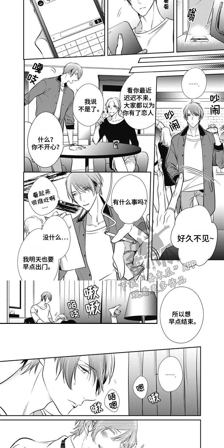 第8话5