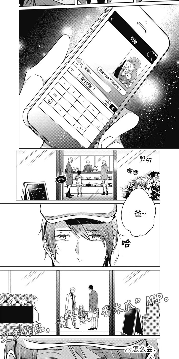 第7话1