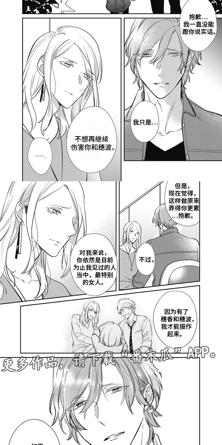 第5话1
