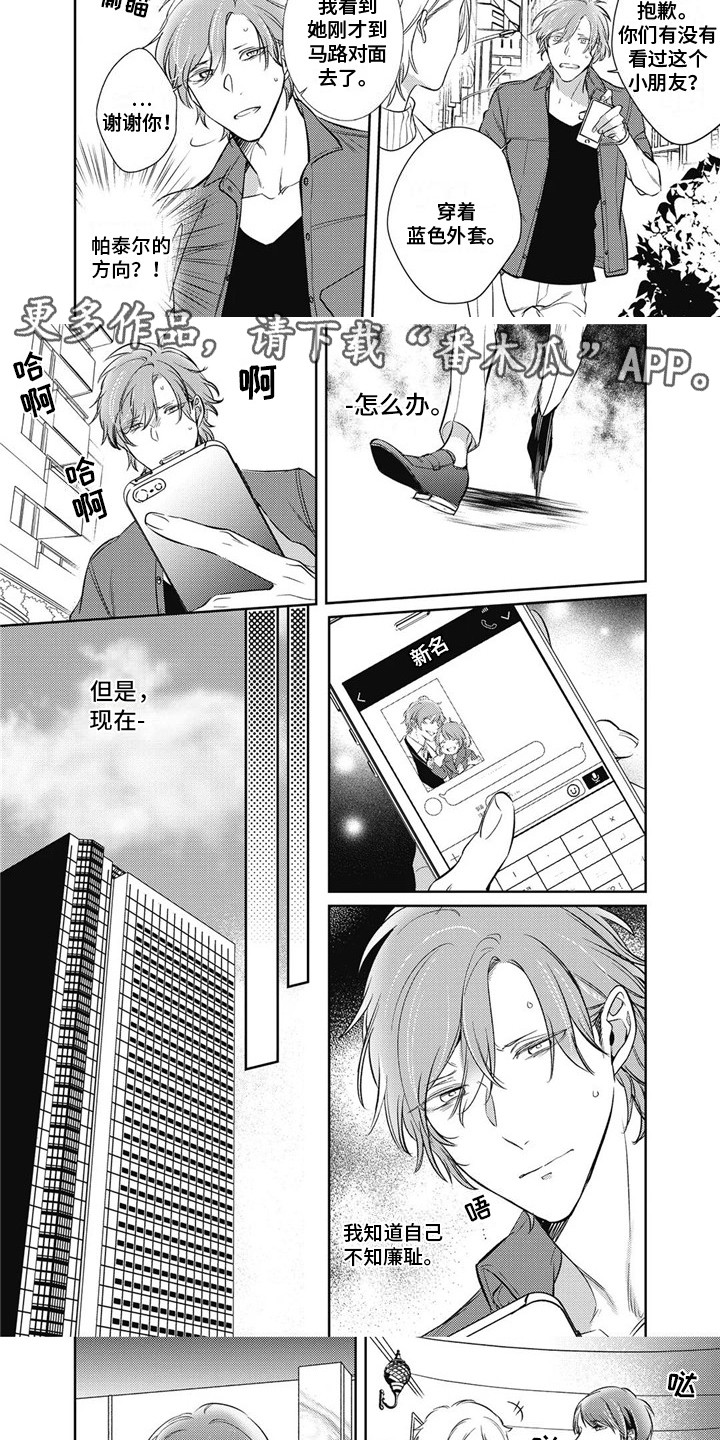 第5话4