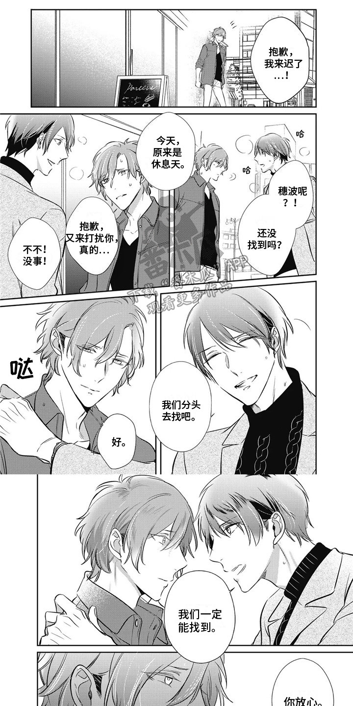 第4话0