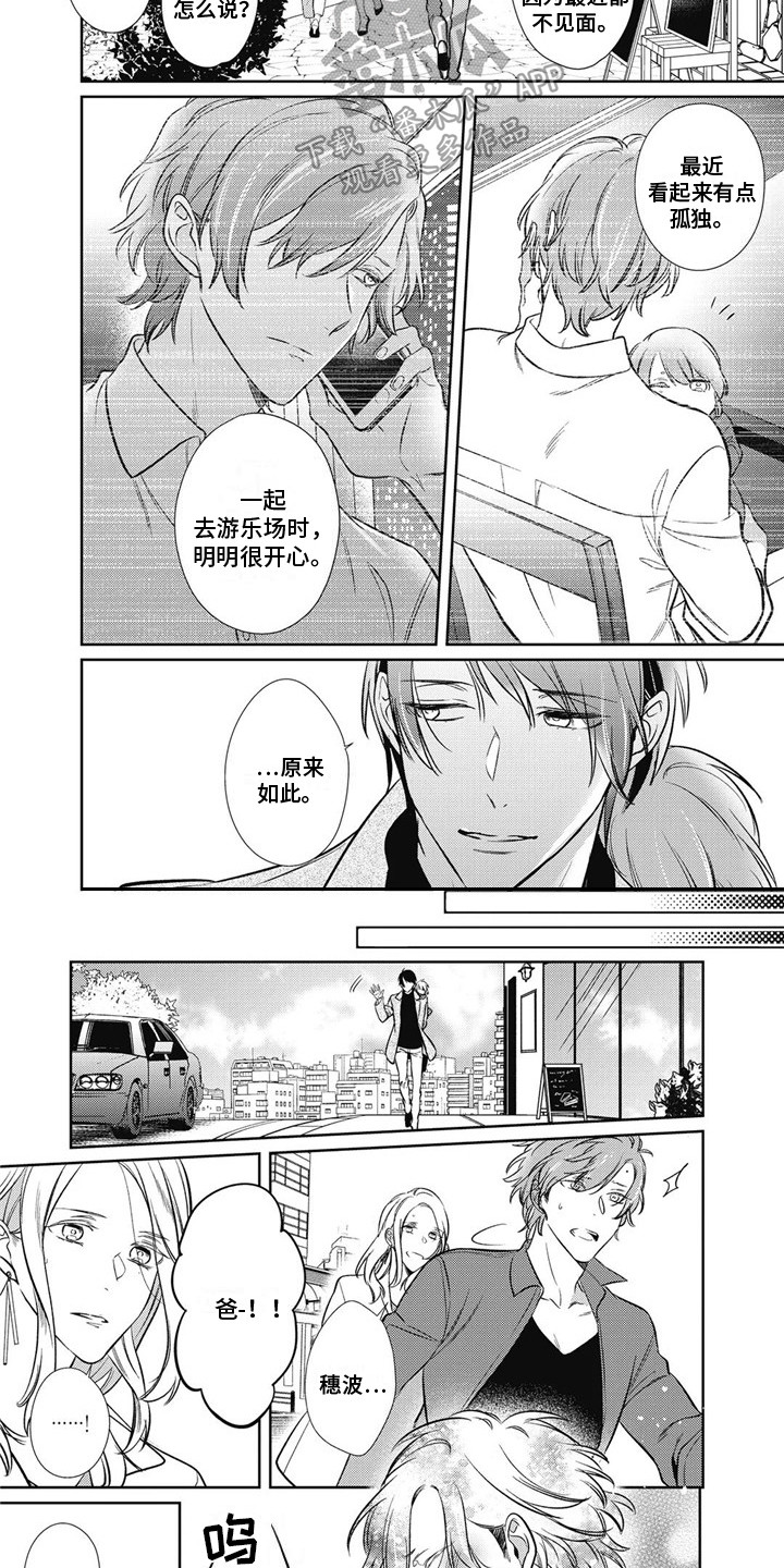 第4话5