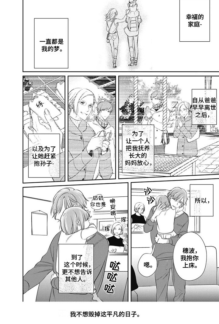 第4话7