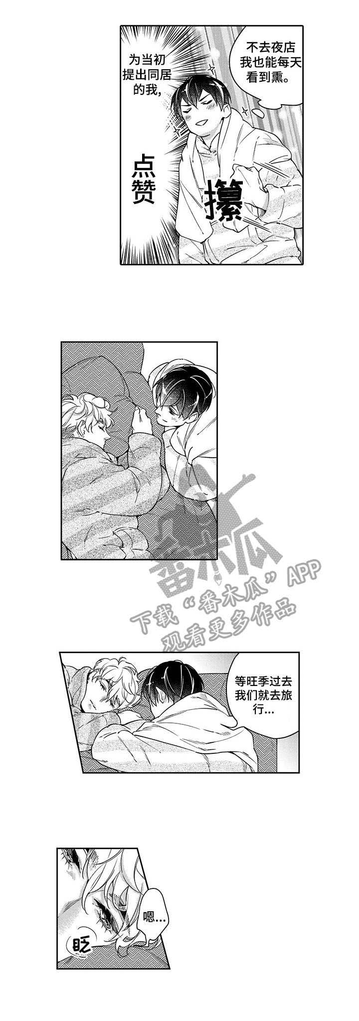 第24话0