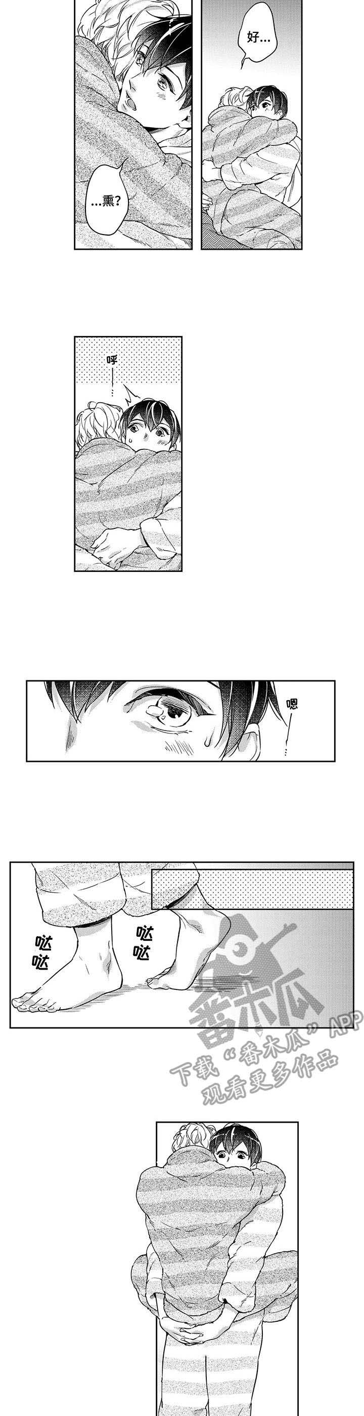 第24话2