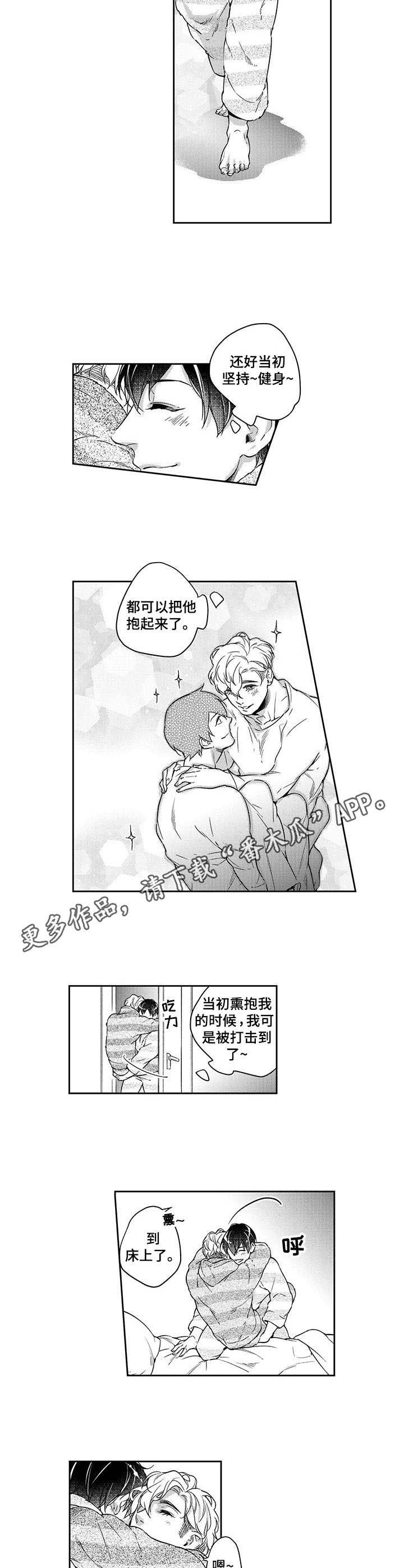 第24话3