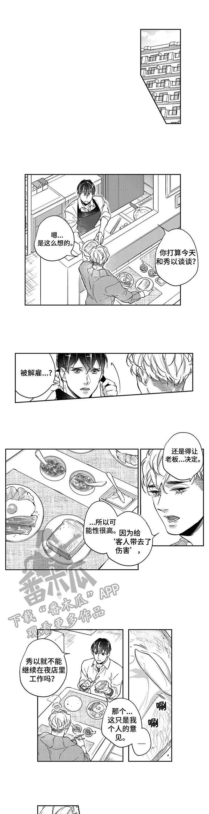 第23话0