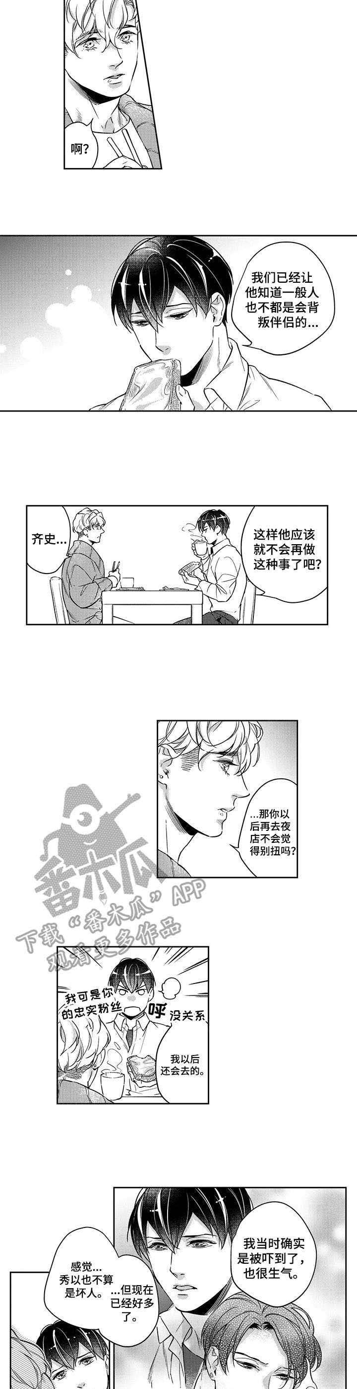 第23话1