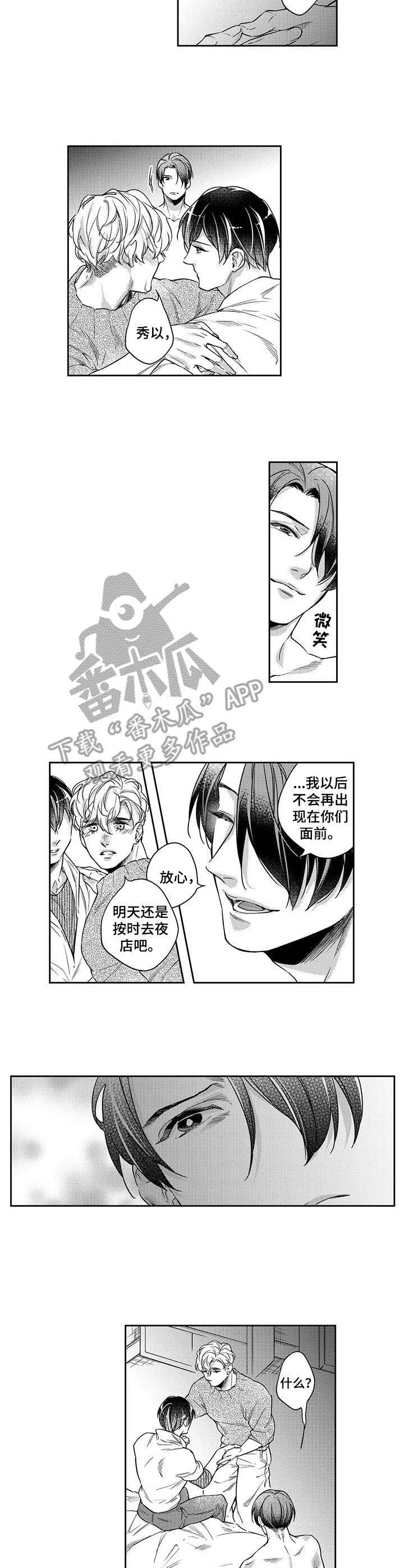第22话2