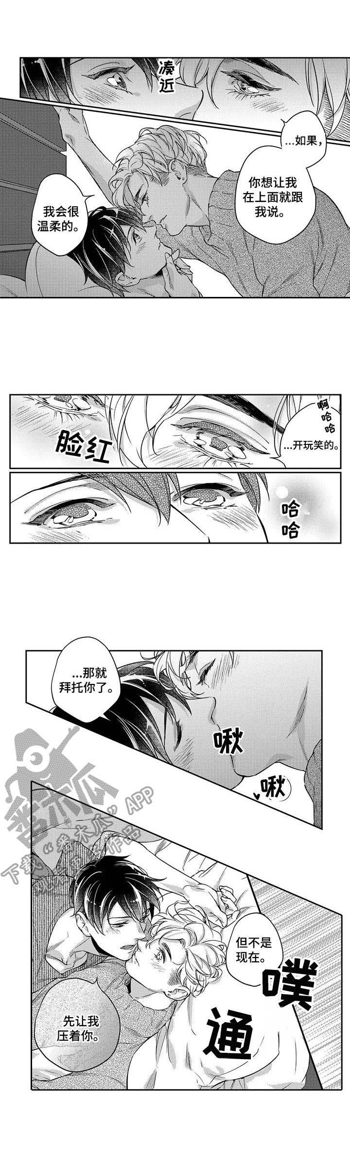 第22话7