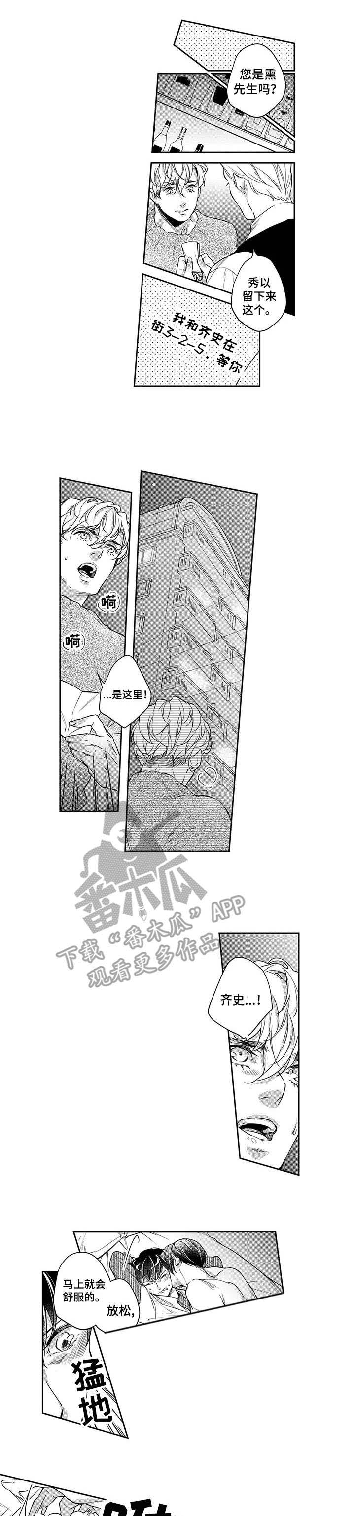 第21话0