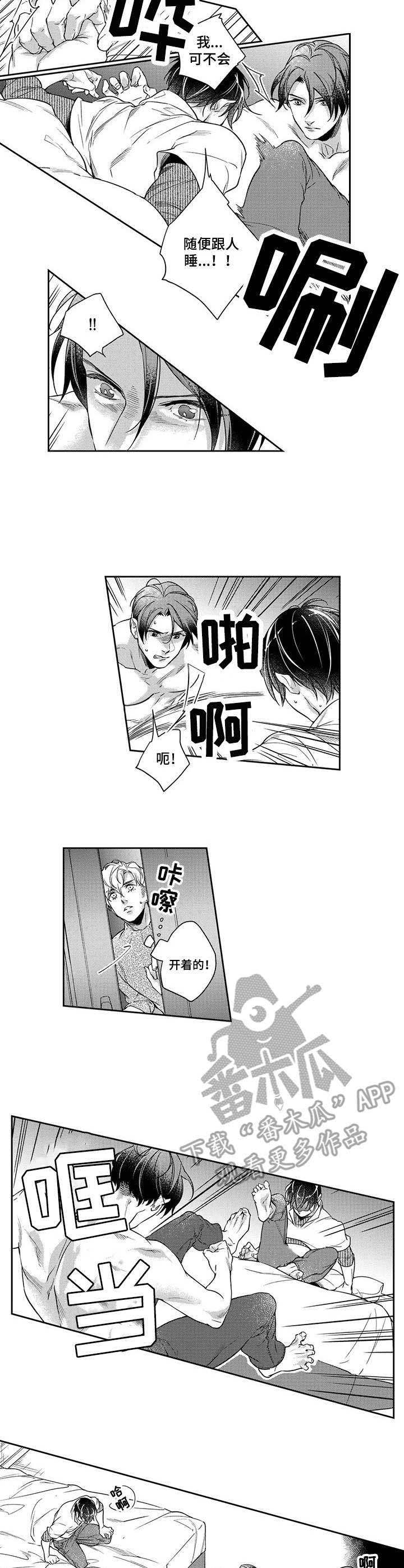 第21话1