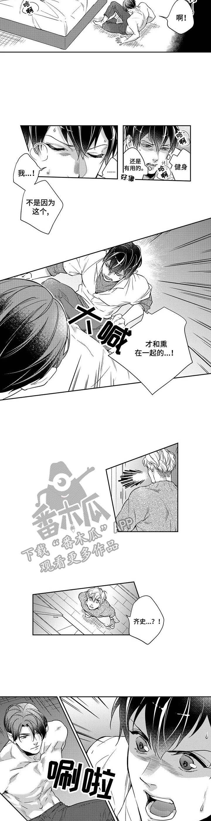 第21话2