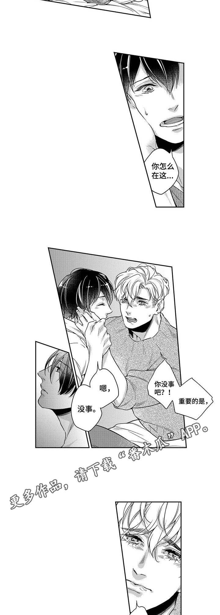 第21话4