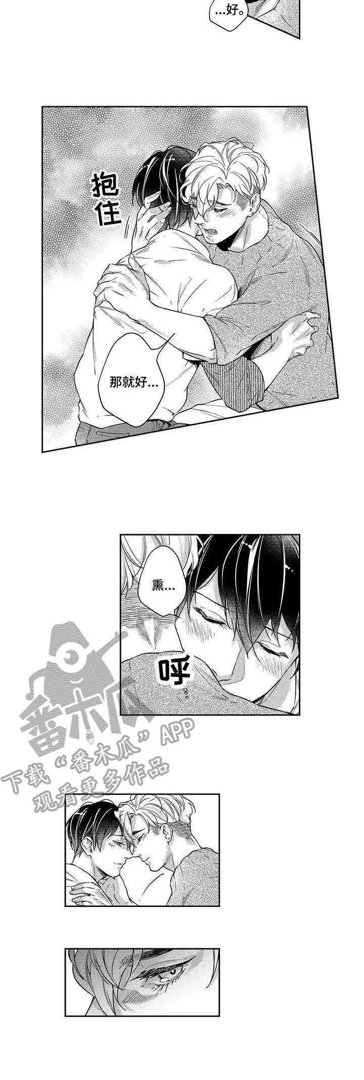 第21话5