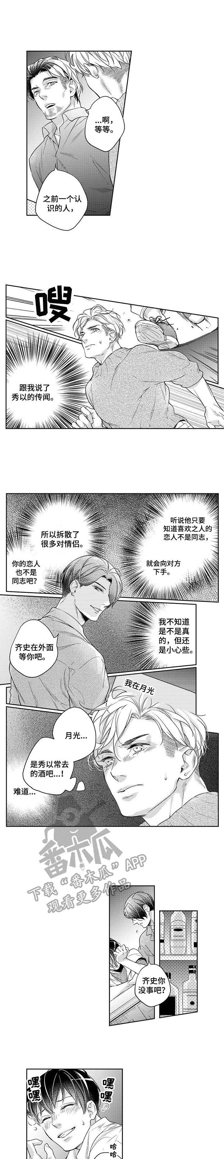 第20话0