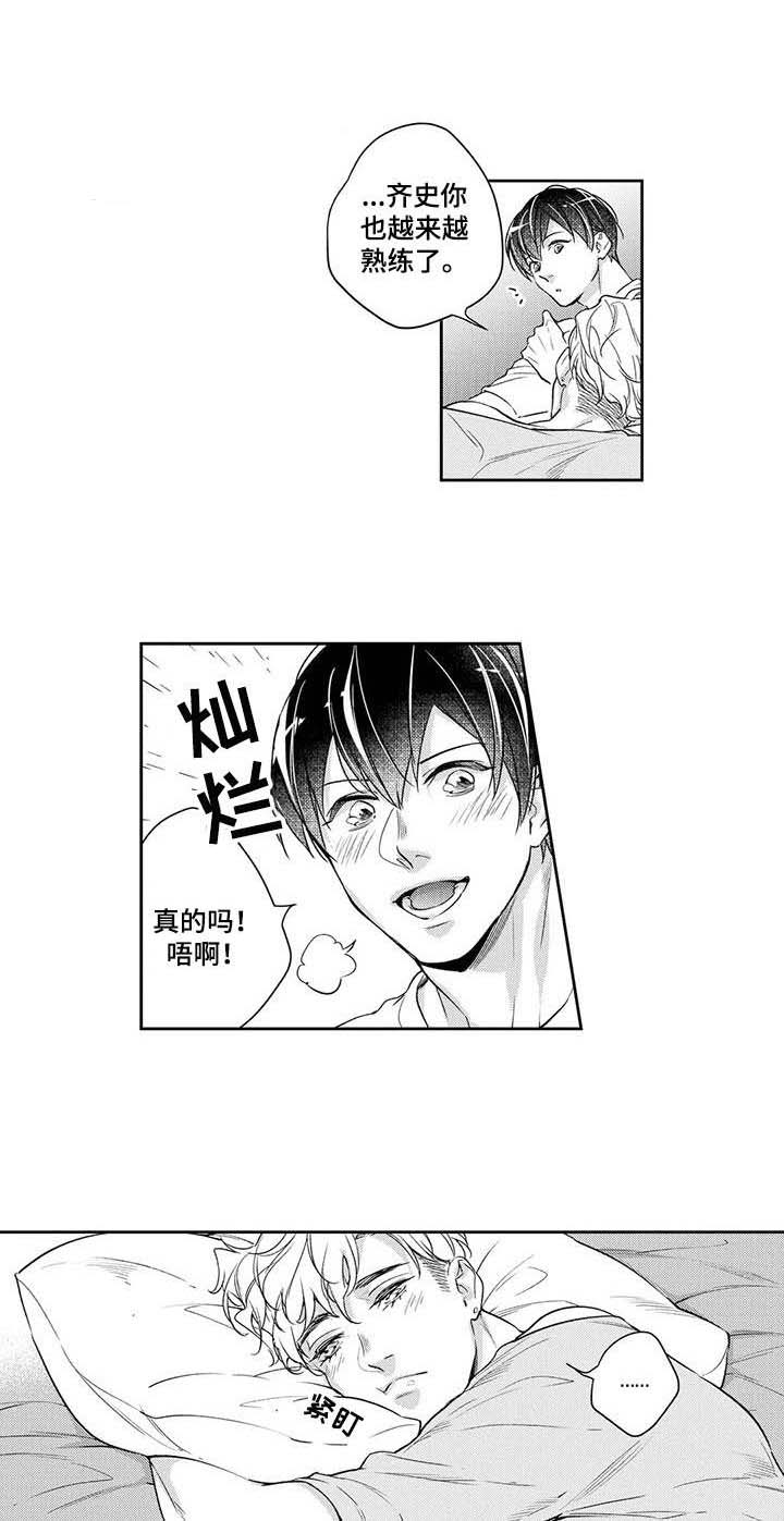 第19话0