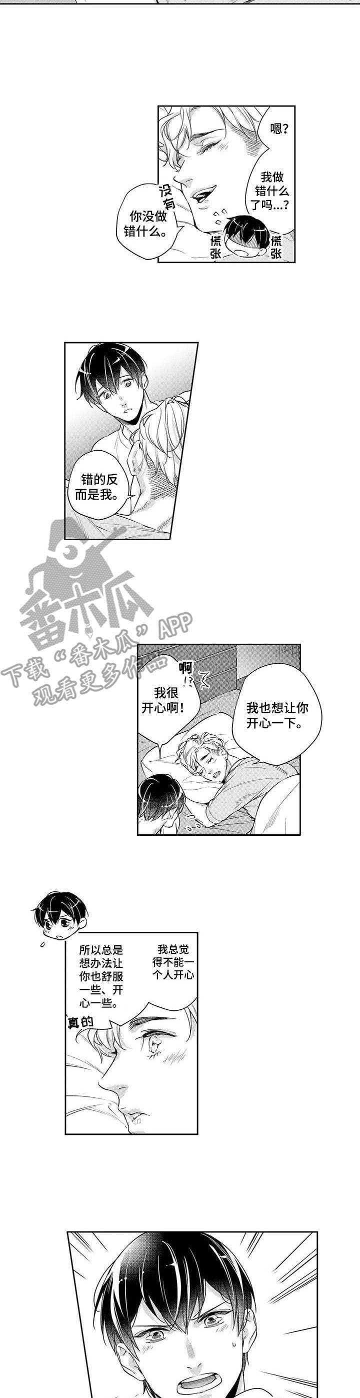 第19话1