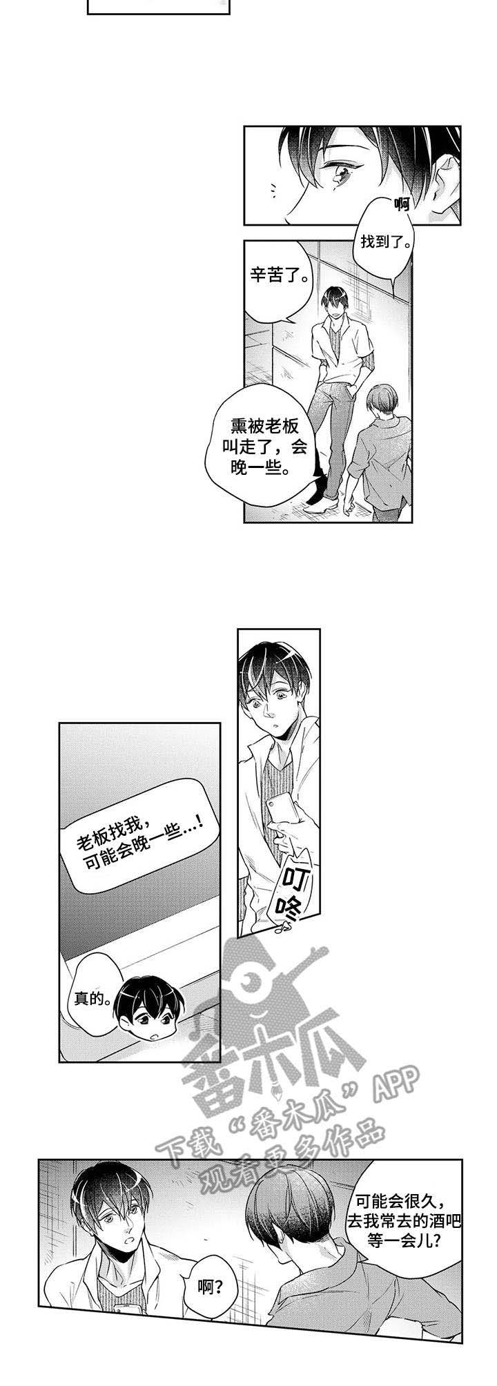 第19话4