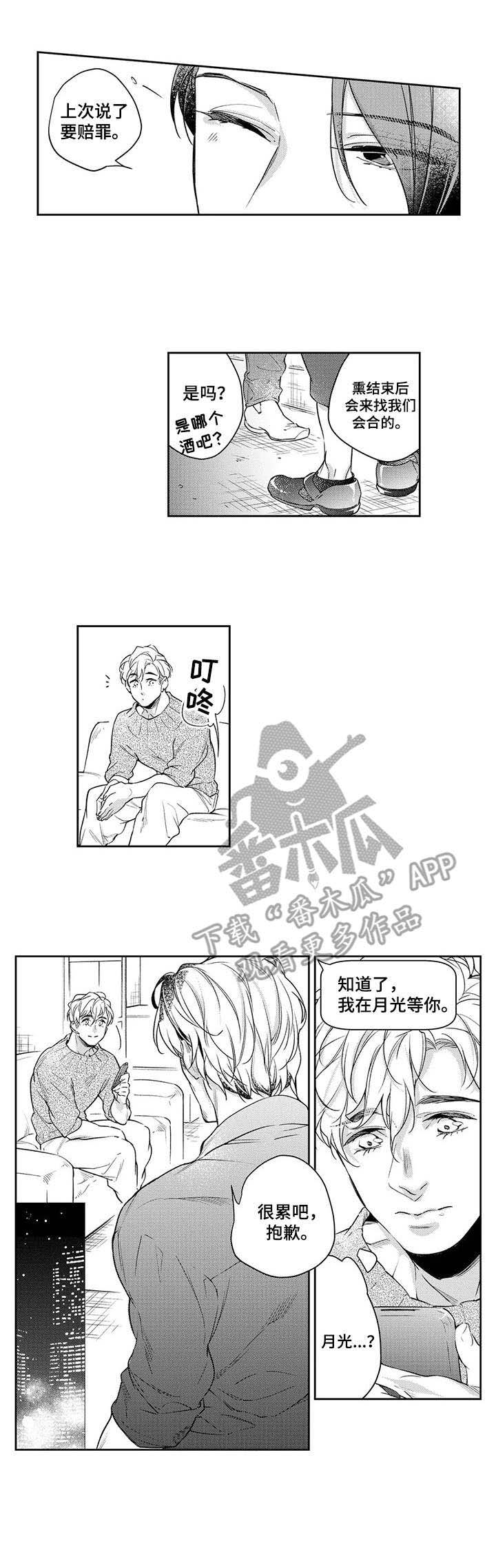 第19话5