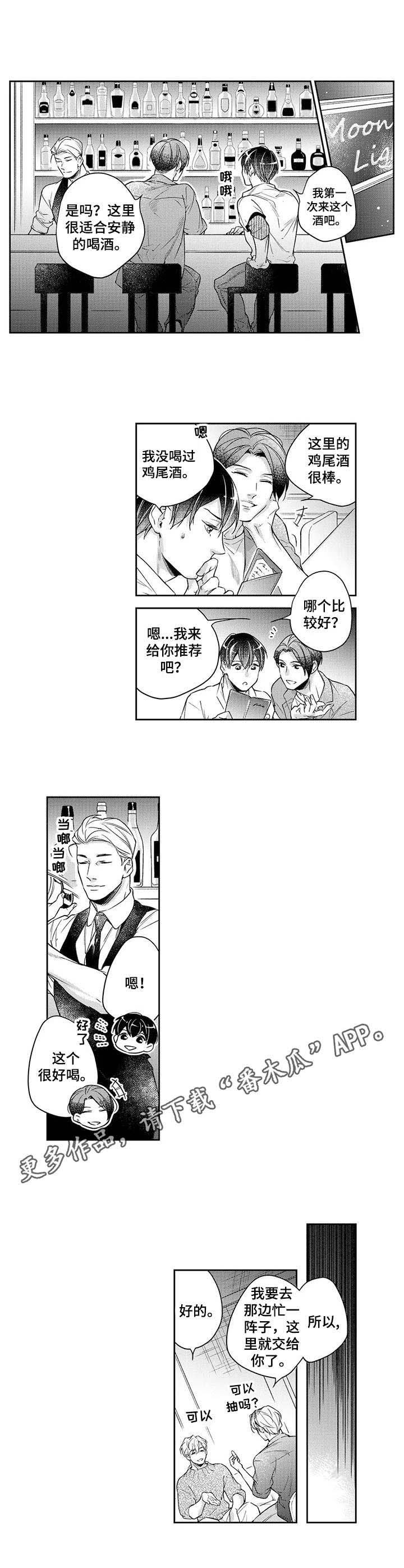 第19话6