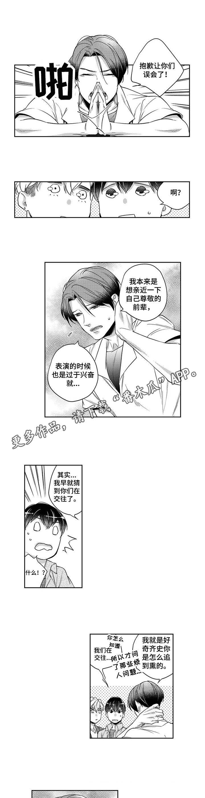 第18话5