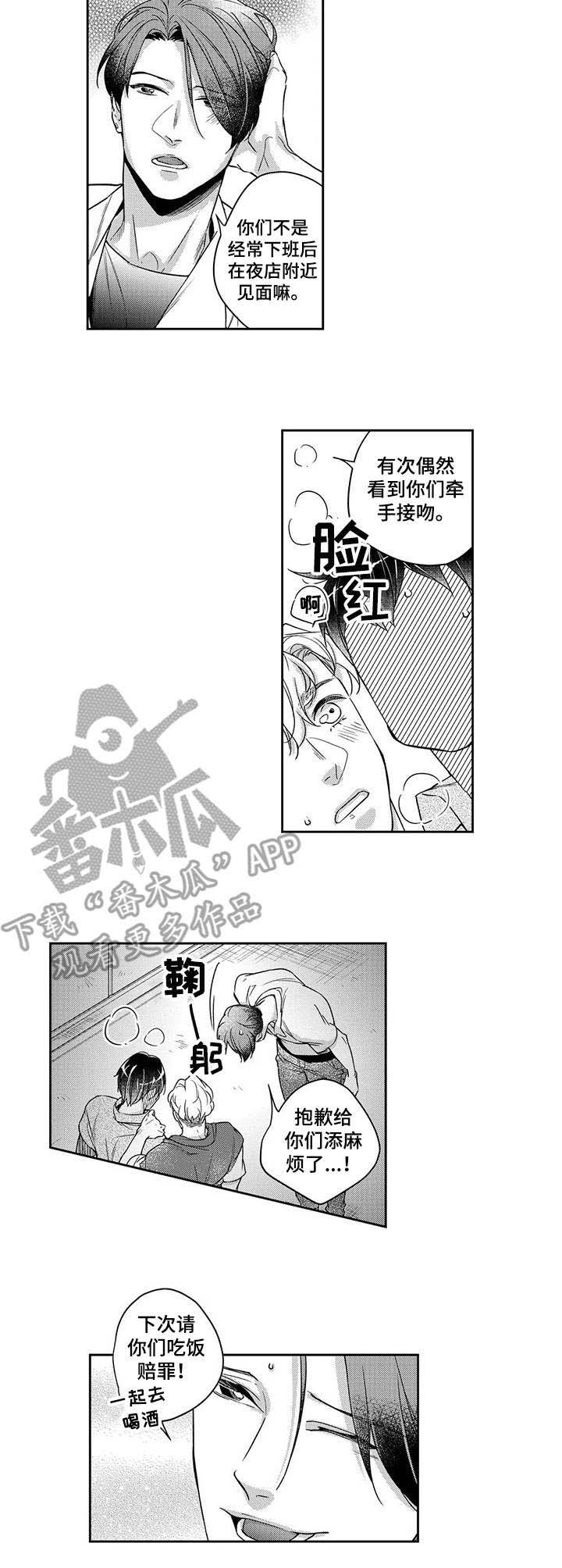 第18话6