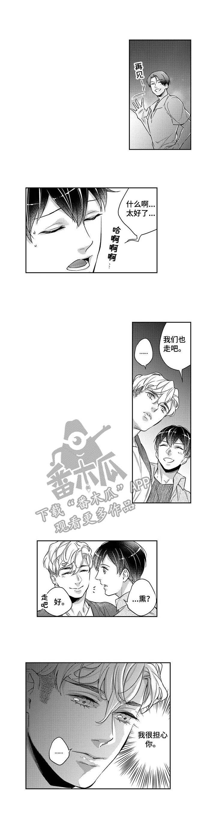 第18话7