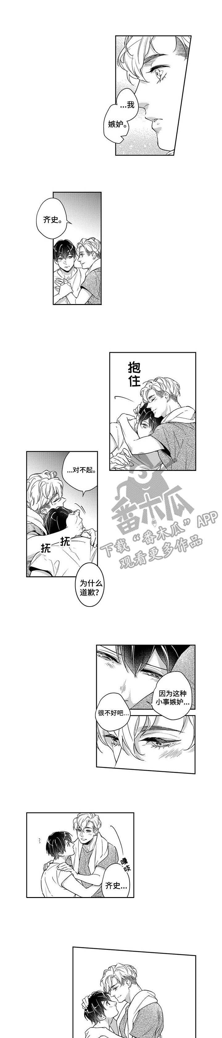 第17话0