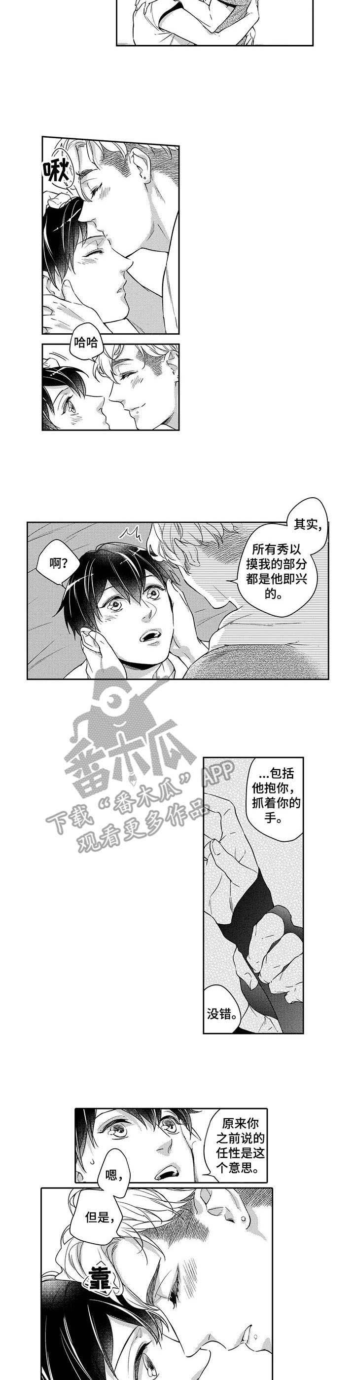 第17话1