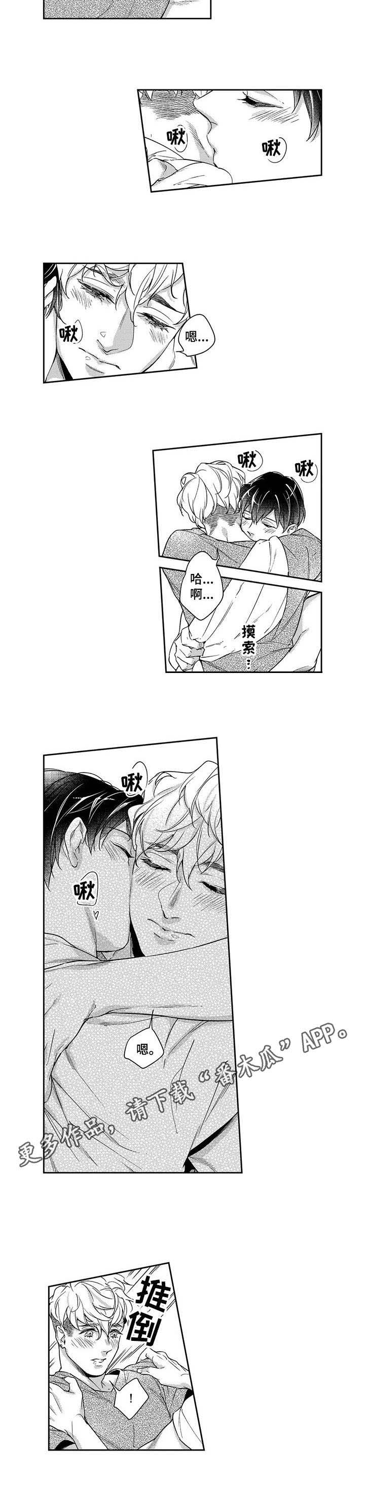 第17话3