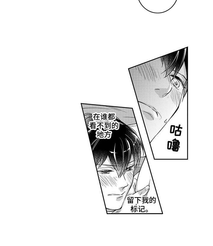 第17话5