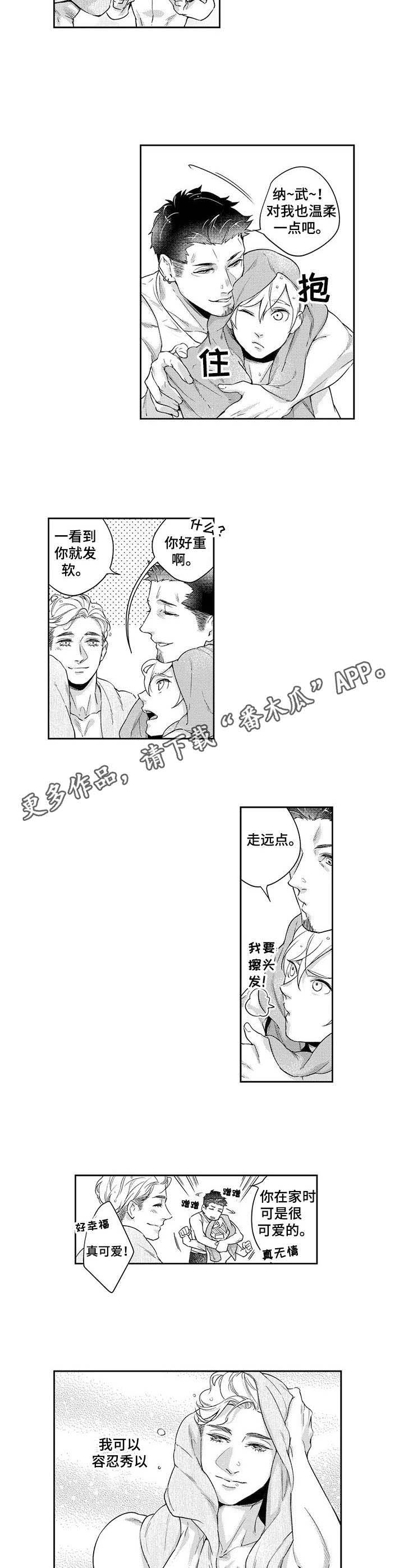 第16话3