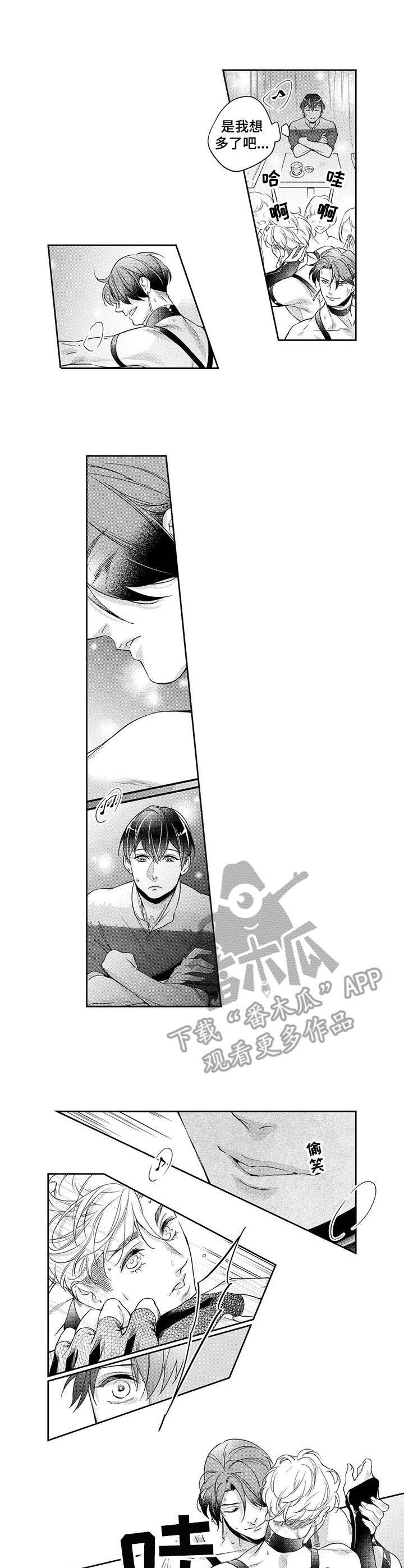 第16话5