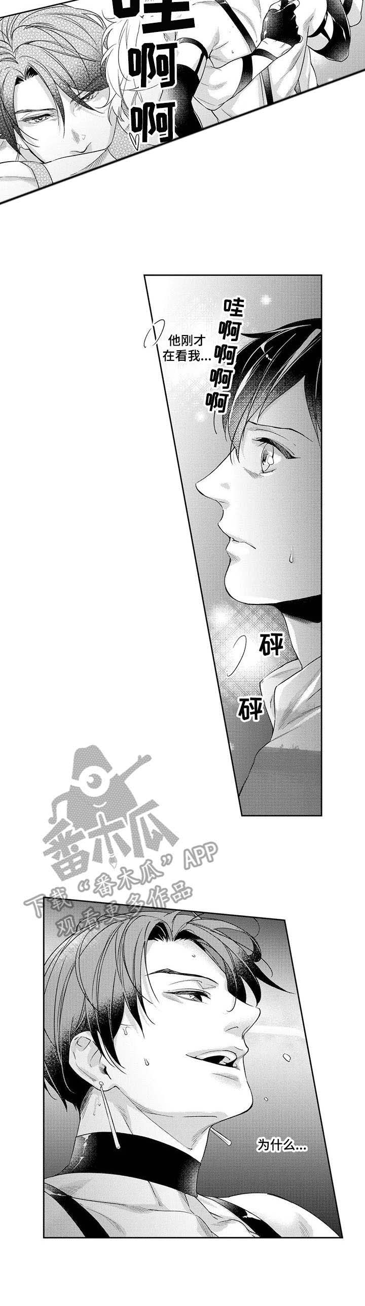 第16话6