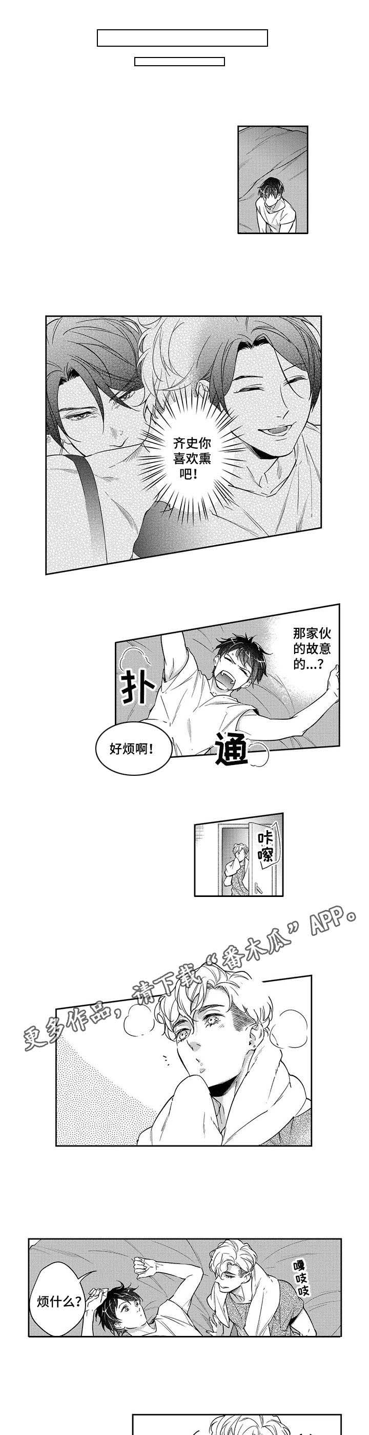第16话7