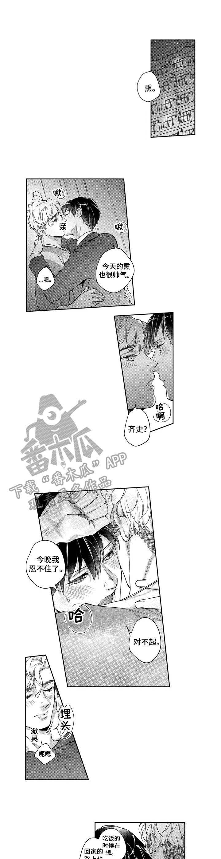 第15话0