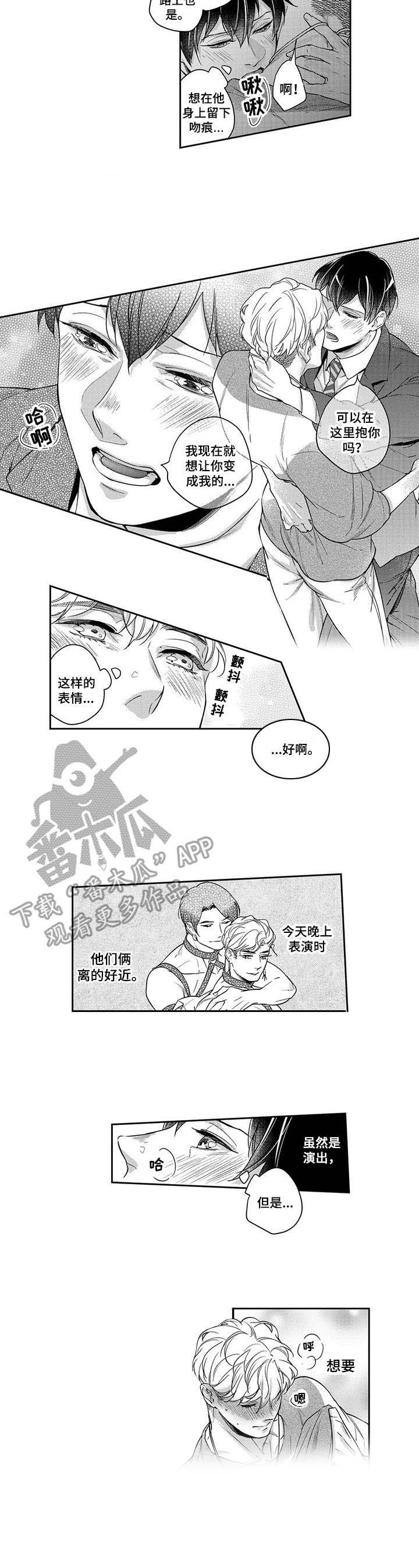 第15话1