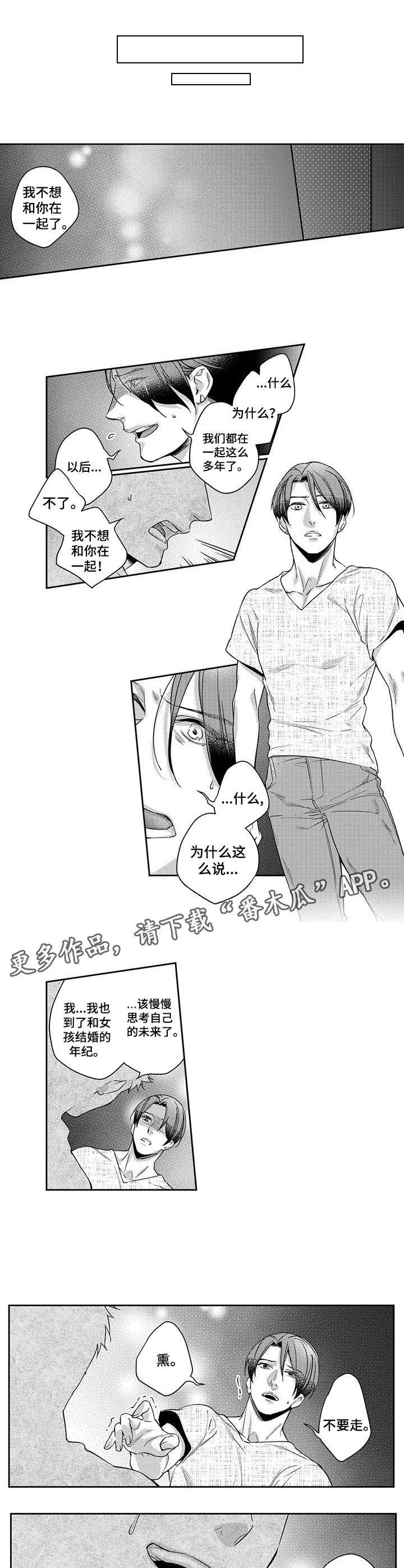 第15话2
