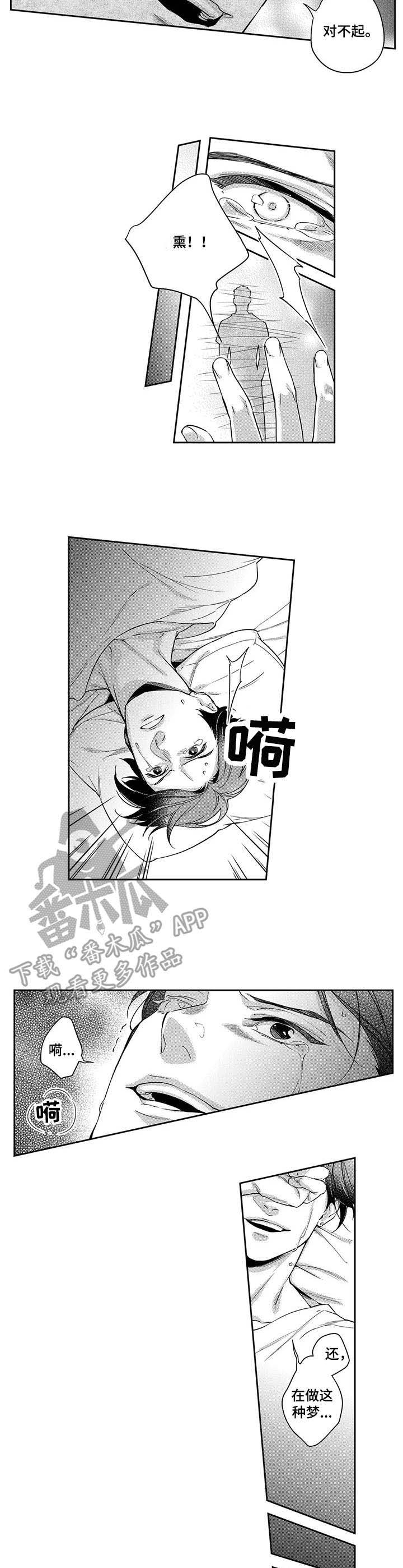 第15话3