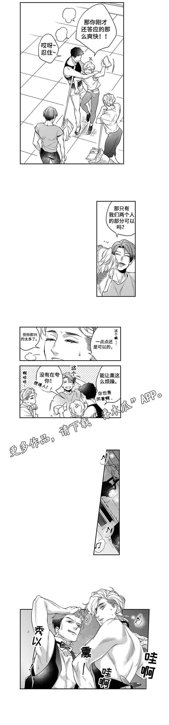 第15话5