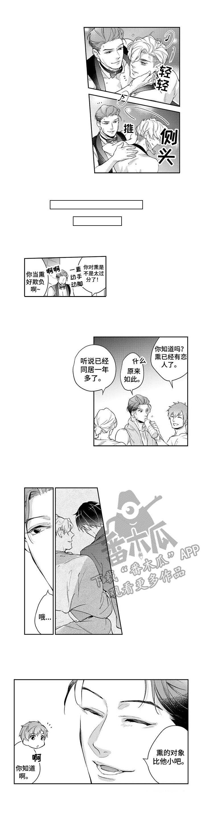 第15话6