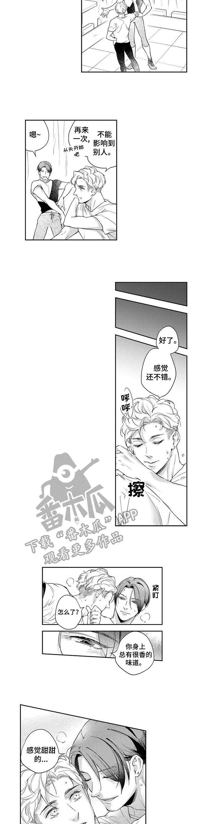 第14话2