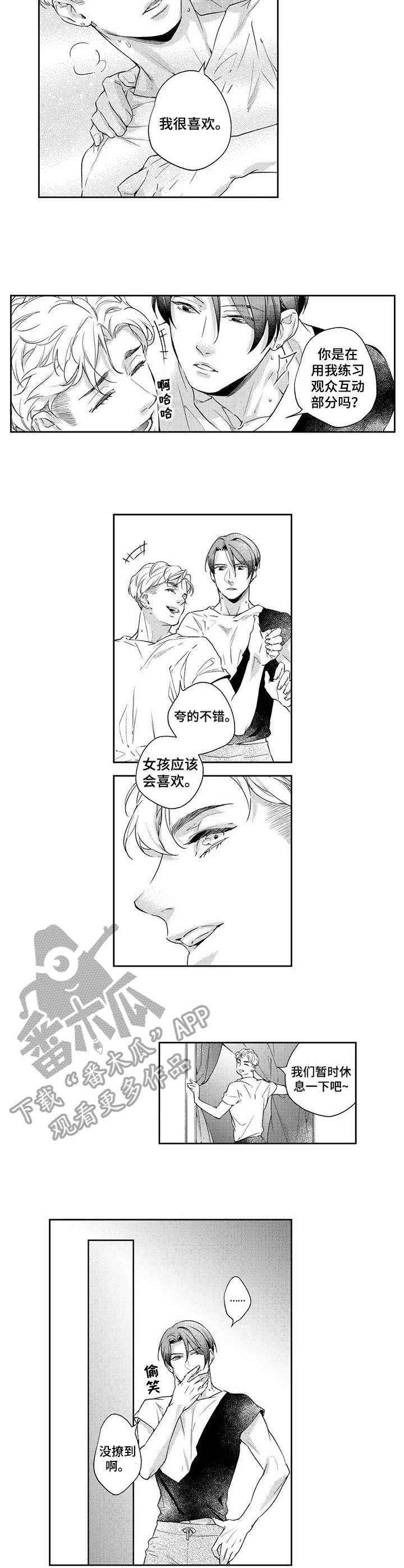 第14话3