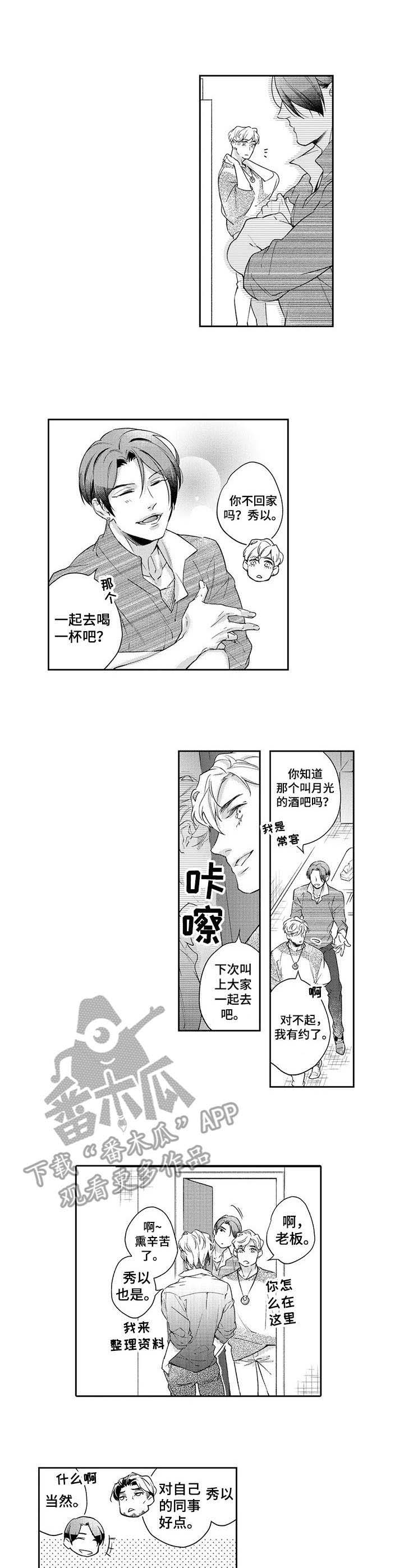 第14话5