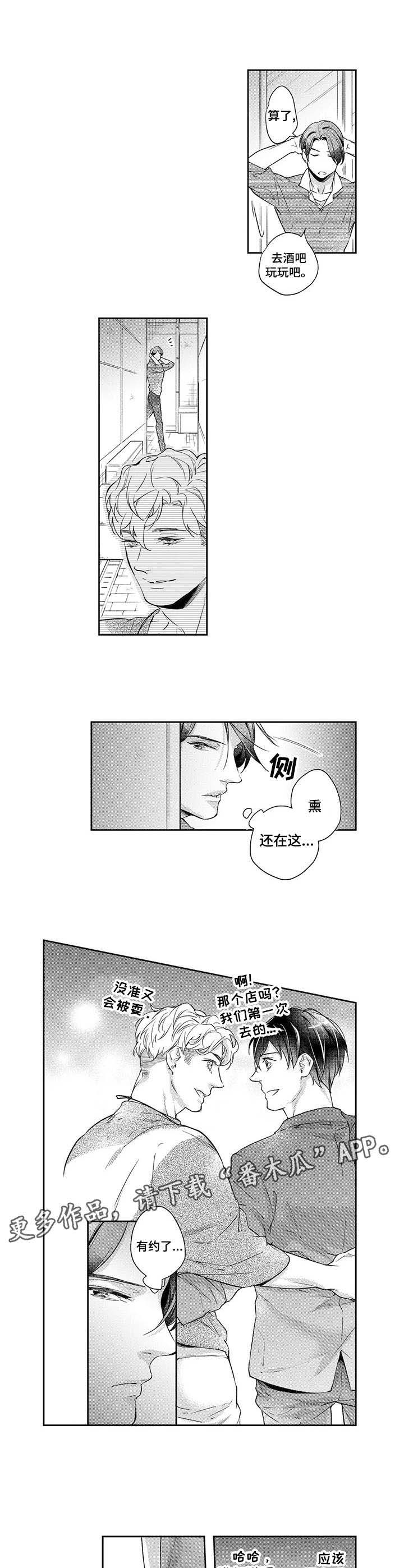 第14话7